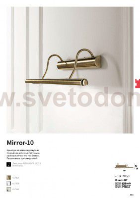 Ideal Lux MIRROR-10 AP4 BRUNITO