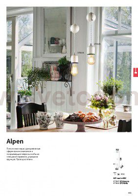 Подвесной светильник Ideal lux ALPEN SP1 VERDE (173122)