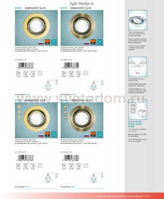 Точечный встраиваемый светильник Eglo 87380 Einbauspot