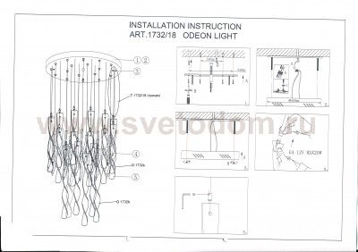 Светильник люстра подвесная Odeon light 1732/18 VANILLA