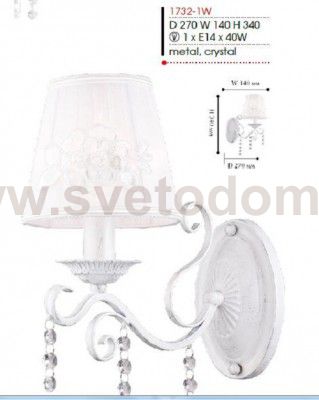 Настенный светильник Favourite 1732-1W Melissa