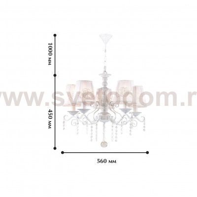 Люстра Favourite 1732-5P Melissa