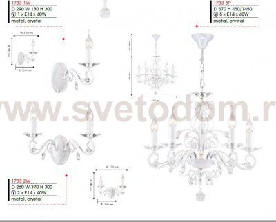 Люстра Favourite 1733-5P Lanta
