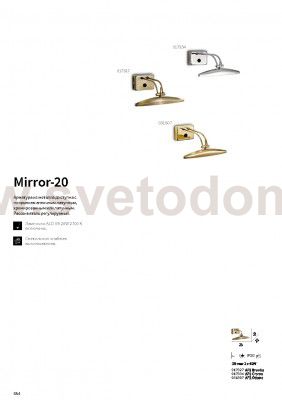 Ideal Lux MIRROR-20 AP2 CROMO