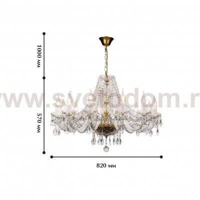 Люстра Favourite 1735-12P Monreal