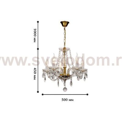 Люстра хрустальная подвесная Favourite 1735-5P Monreal