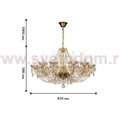 Люстра Favourite 1738-12P Brendy