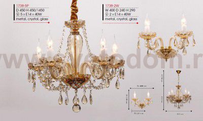 Люстра хрустальная Favourite 1738-5P Brendy