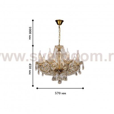 Люстра хрустальная Favourite 1738-8P Brendy