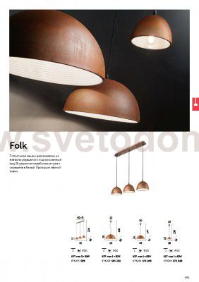 Ideal Lux FOLK SP1 D40 CORTEN