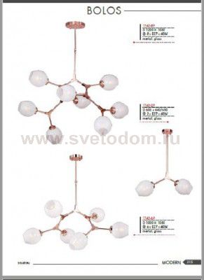 Плафон стекло белое матовое 150*150мм Е27 (51мм посадка) Favourite 1743 Bolos