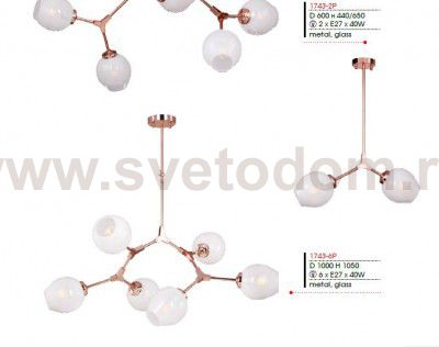 Люстра Favourite 1743-6P Bolos