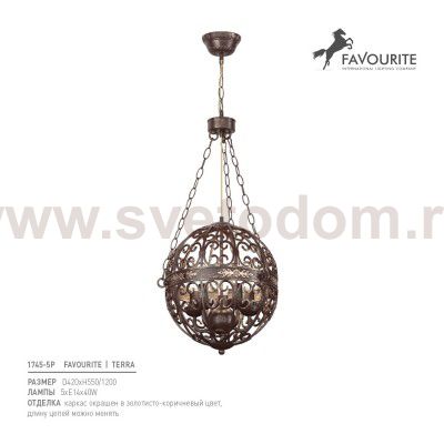 Люстра Favourite 1745-5P Terra