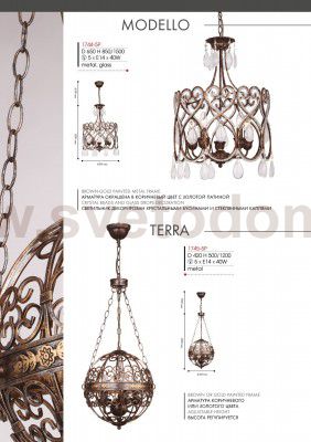 Люстра Favourite 1745-5P Terra