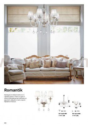 Подвесной светильник Ideal lux ROMANTIK SP6 (174945)