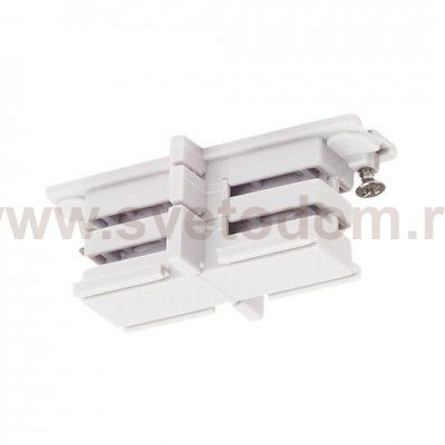SLV 175081 Mech Ver. f?r 3P.-schiene, weiss