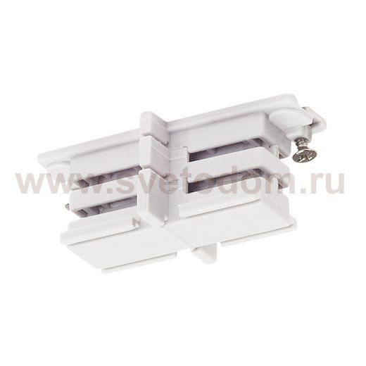 SLV 175081 Mech Ver. f?r 3P.-schiene, weiss