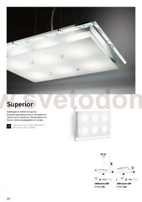 Потолочный светильник Ideal lux SUPERIOR PL6 (175287)