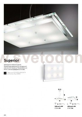 Люстра Ideal lux SUPERIOR SP6 (175294)