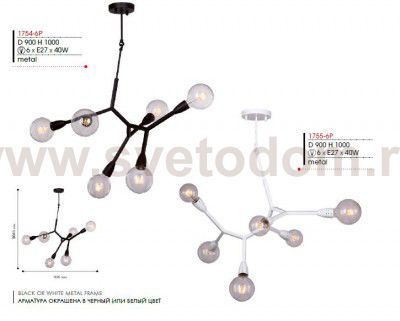 Люстра Favourite 1754-6P Electron