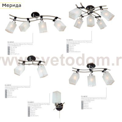 Светильник настенный бра Citilux CL142313 Мерида