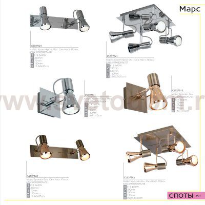 Светильник поворотный спот Citilux CL527523 Марс