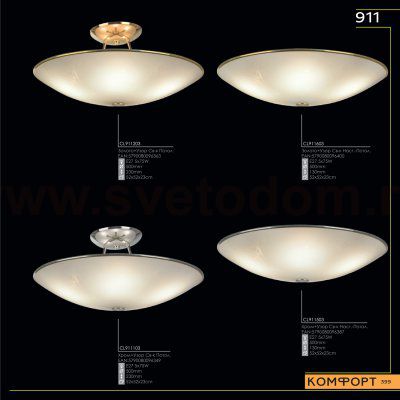 Люстра Citilux CL911202 Зол+Лайн