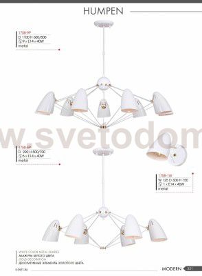 Люстра Favourite 1758-6P Humpen