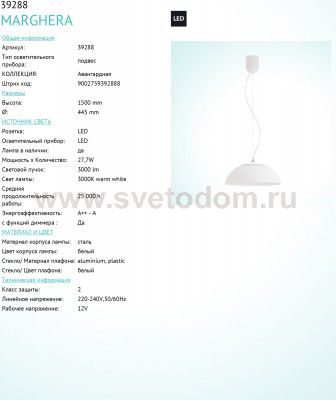 Светодиодный подвесной светильник Eglo 39288 MARGHERA