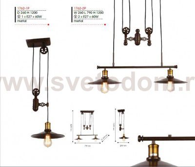 Люстра Favourite 1762-1P Winch