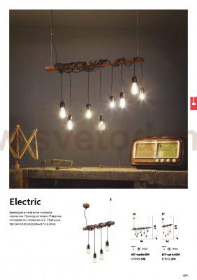 Ideal Lux ELECTRIC SP4