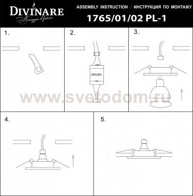 Светильник потолочный Divinare 1765/02 PL-1 SCIUSCI?