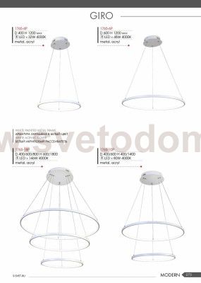 Люстра кольцо Favourite 1765-6P Giro 48Вт LED