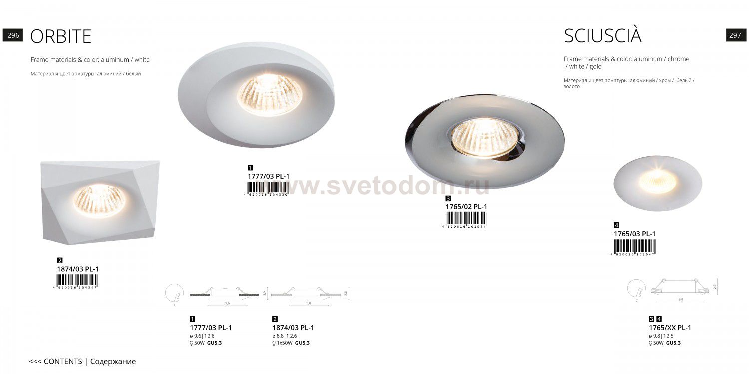 Светильник потолочный Divinare 1765/02 PL-1 SCIUSCI?