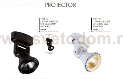 Потолочный светильник Favourite 1766-1U Projector
