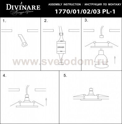 Светильник потолочный Divinare 1770/03 PL-1 MUSETTA