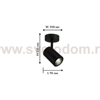 Потолочный светильник Favourite 1772-1U Projector