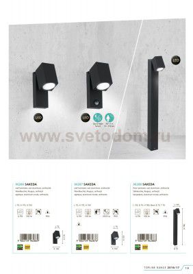 Уличный светодиодный настенный светильник Eglo 96287 SAKEDA