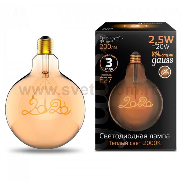 Лампа Gauss Filament G125 2,5W 200lm 2000К Е27 golden 2020 LED (177802003)