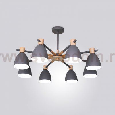 Потолочная люстра FOLKE 8 Gray ImperiumLoft 178024-26