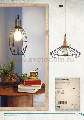 Подвесной светильник Eglo 49605 LOGGANS