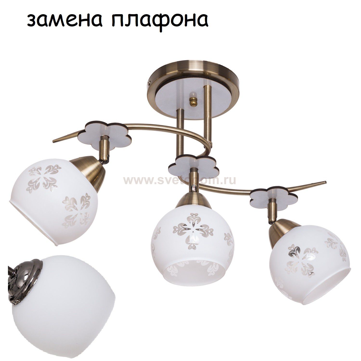 Экономсвет 1781/3AB WT