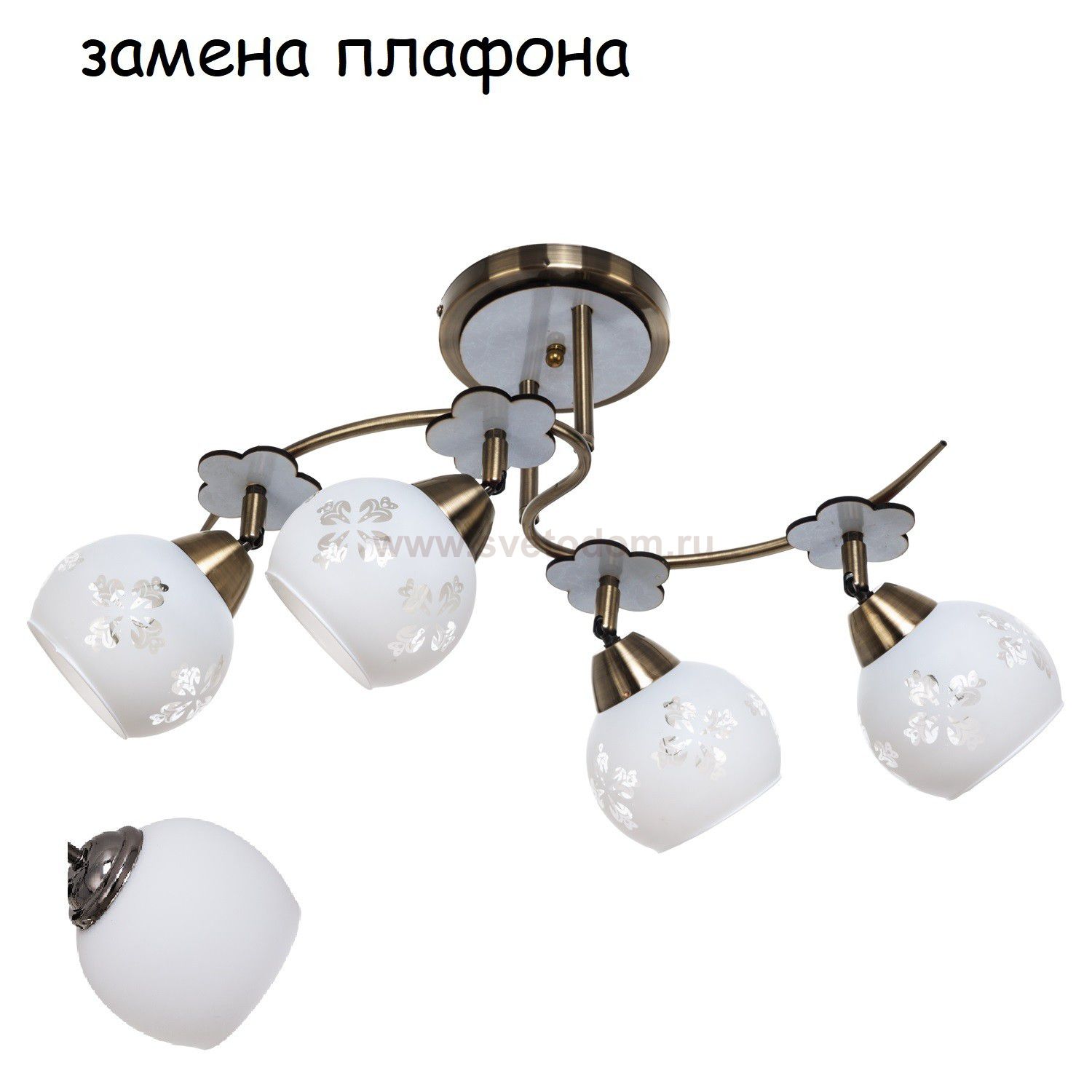 Экономсвет 1781/4AB WT