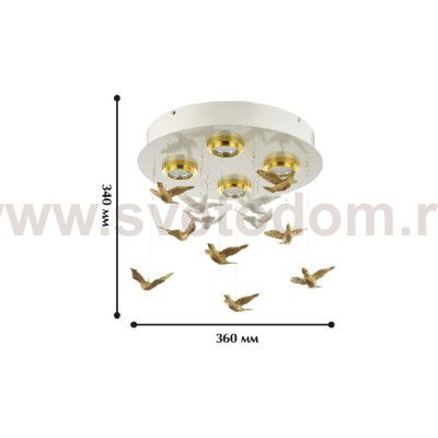 Люстра с птичками Favourite 1782-4U Rudel