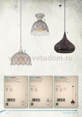 Подвесной светильник Eglo 49717 TALBOT 2