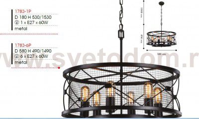 Люстра Favourite 1783-6P Mesh