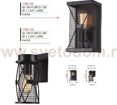 Настенный светильник Favourite 1784-1W Mesh