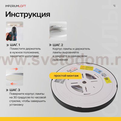Потолочный светильник SLIM D17 Черный ImperiumLoft 178437-26