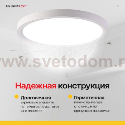 Потолочный светильник SLIM D22,5 Белый ImperiumLoft 178439-26
