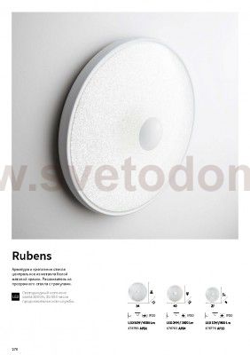 Светильник бра Ideal lux RUBENS AP50 (178790)